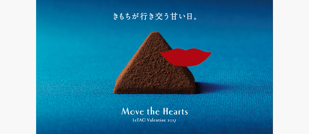 letao.jp5