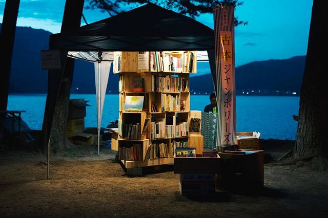 ALPS BOOK CAMP 2