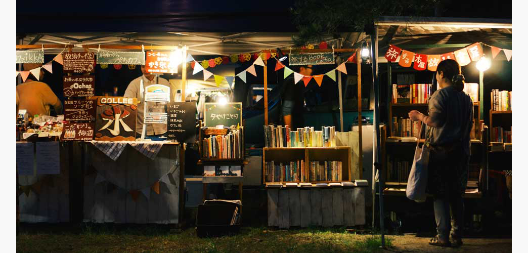 ALPS BOOK CAMP07