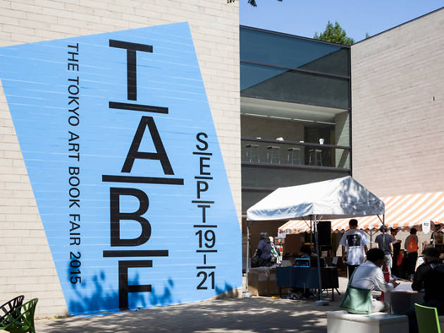 THE TOKYO ART BOOK FAIR02