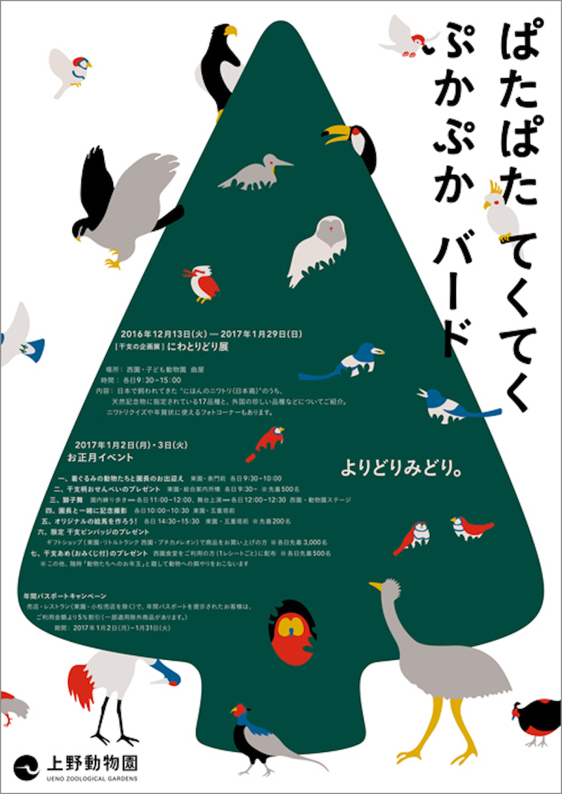 あああ