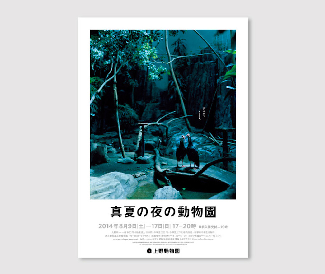 ポスター_高解像度_finol
