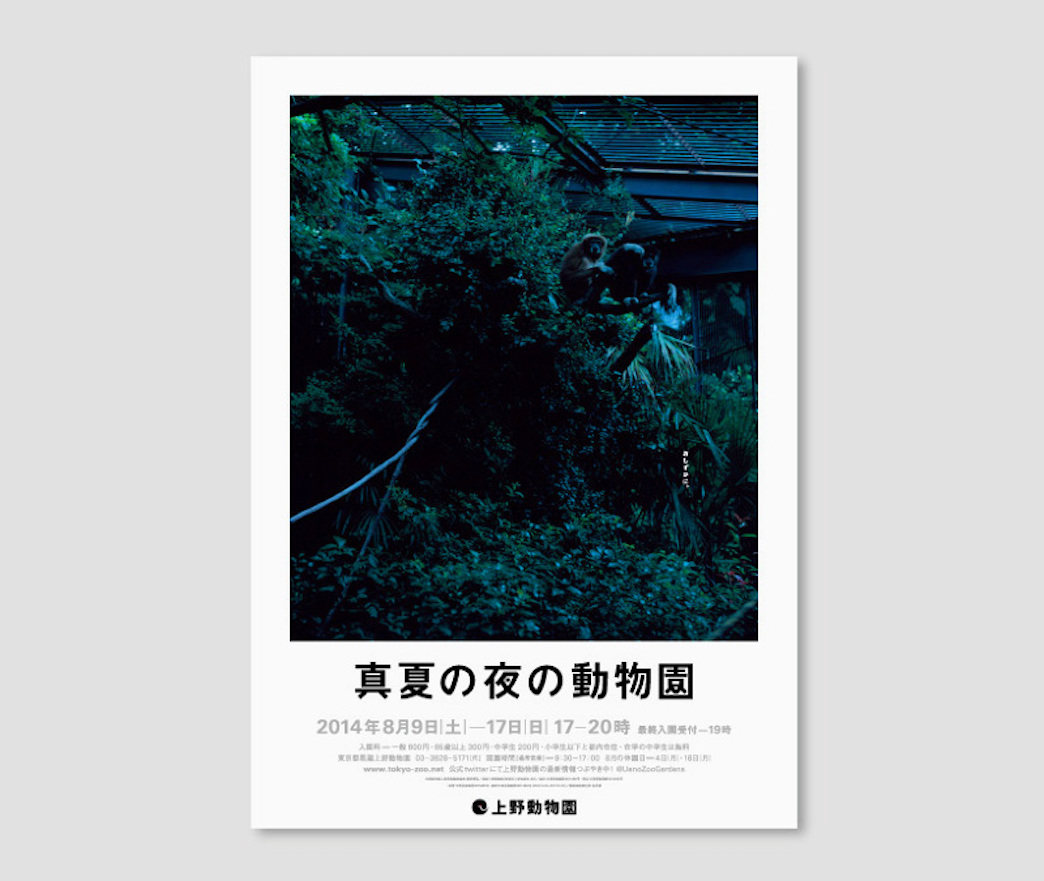 ポスター_高解像度_finol