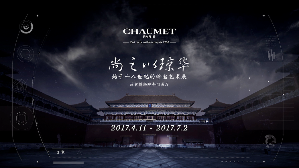 主视觉-横版