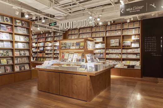 MUJI BOOKS-1