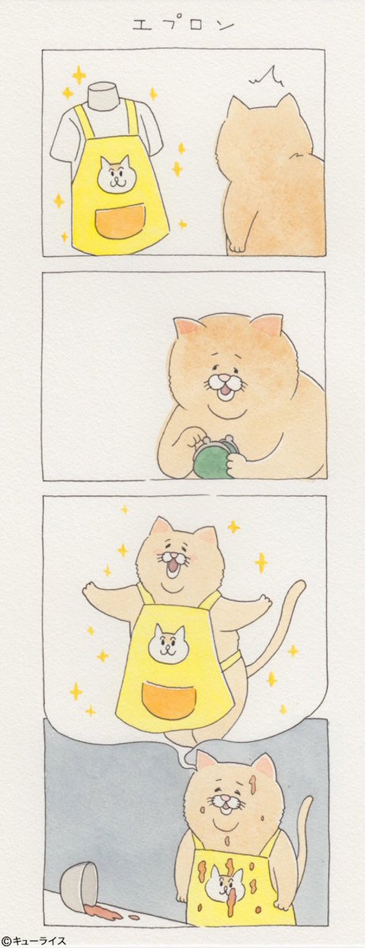 买围裙