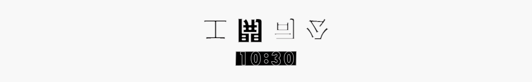 公司