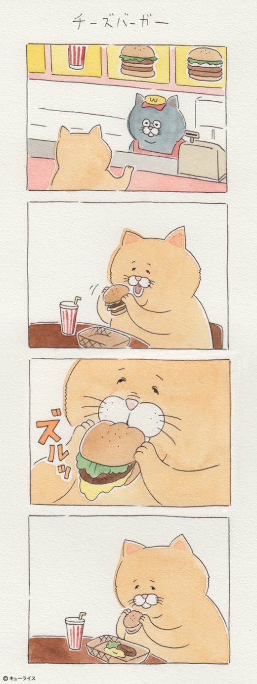 吃汉堡包