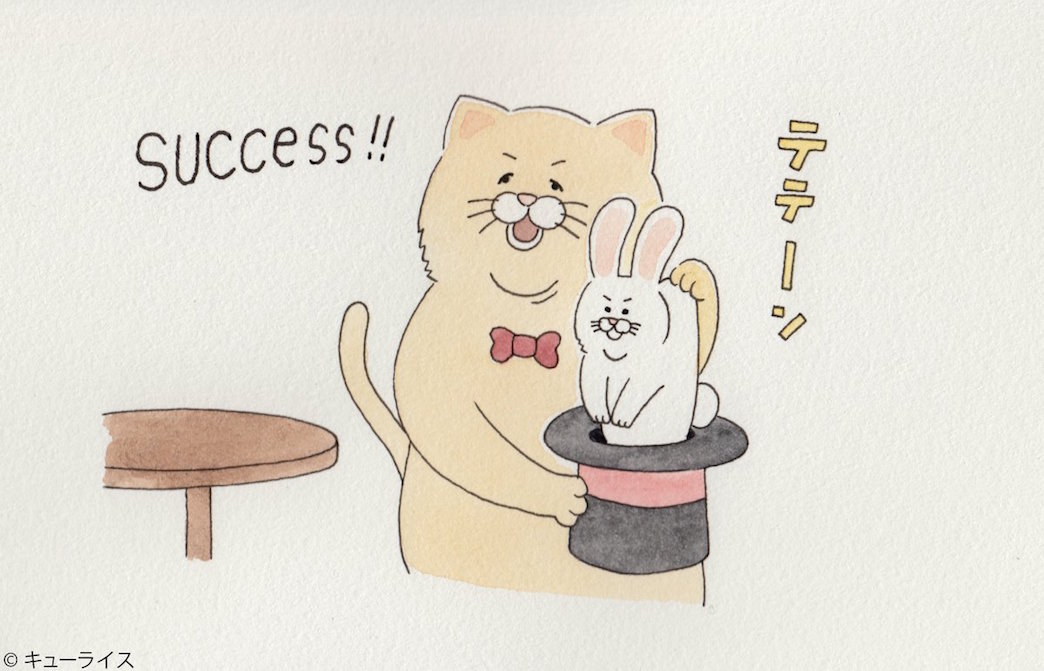 成功5