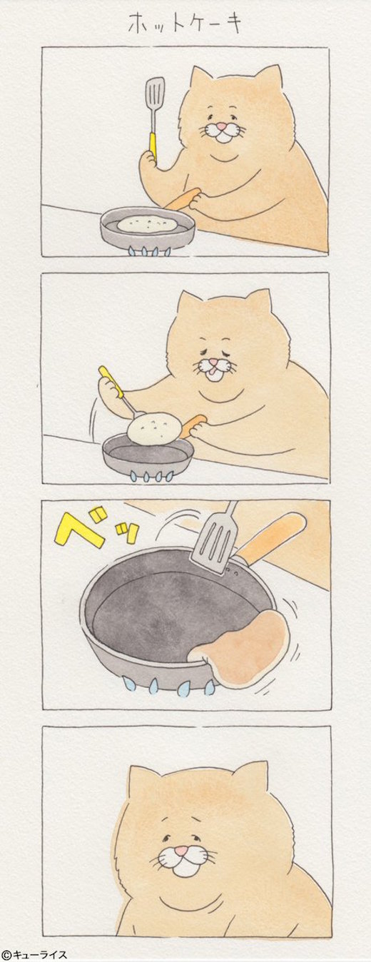 煎饼