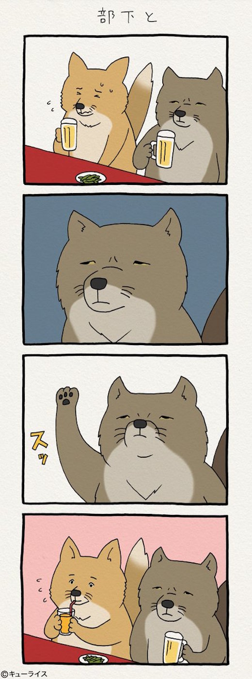 狐给部下换果汁