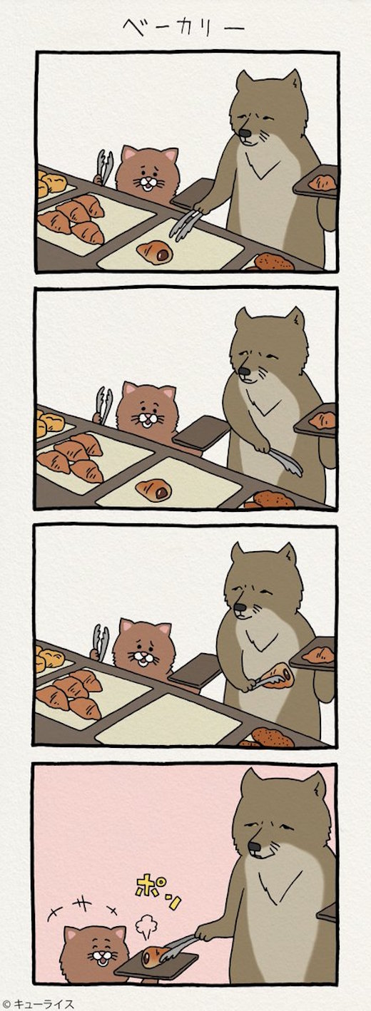 狐自助餐