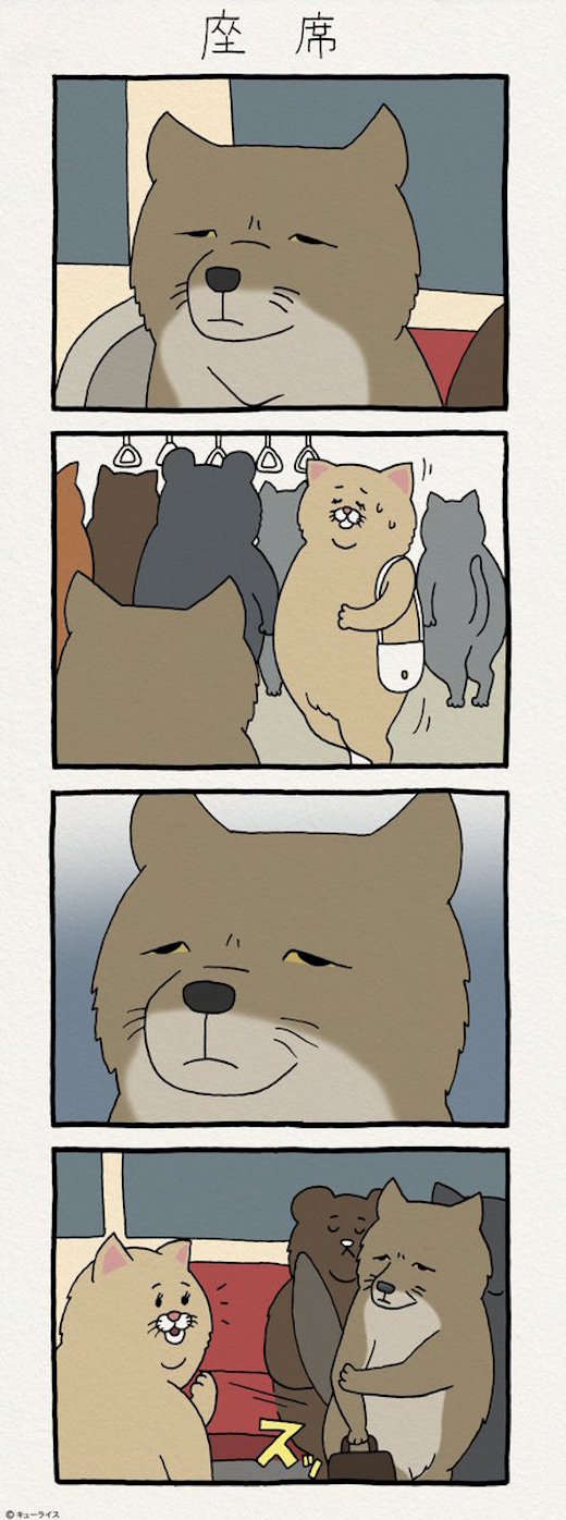 狐让座