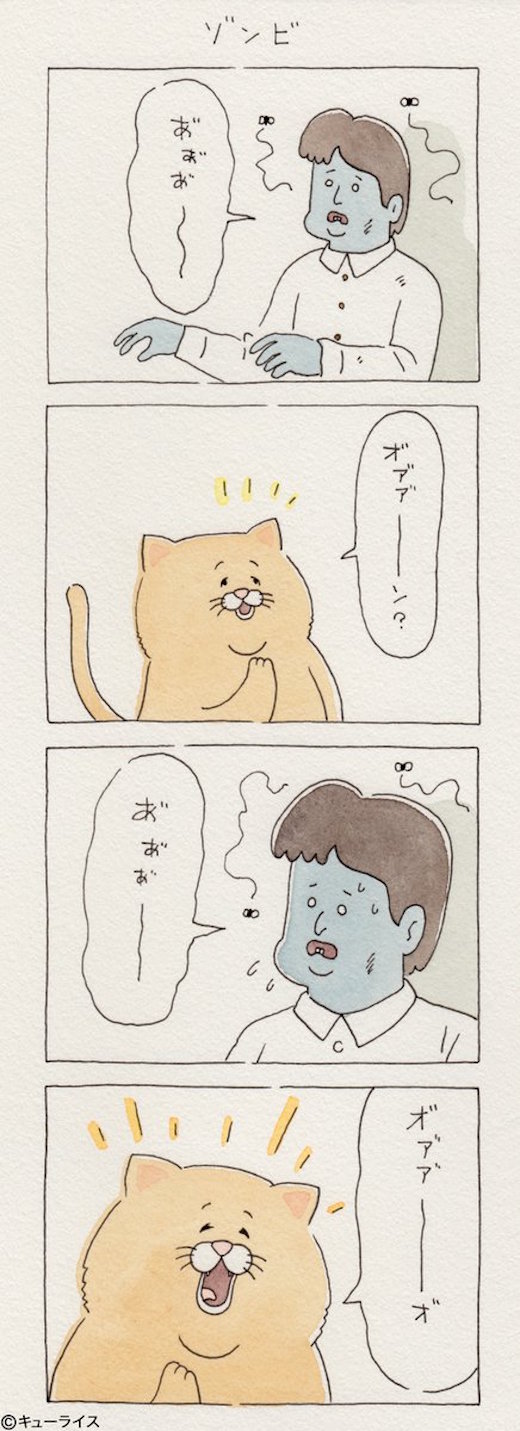 猫僵尸