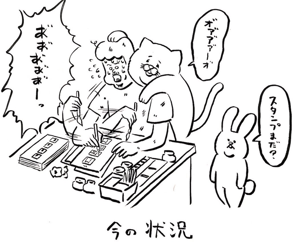 繁忙画图
