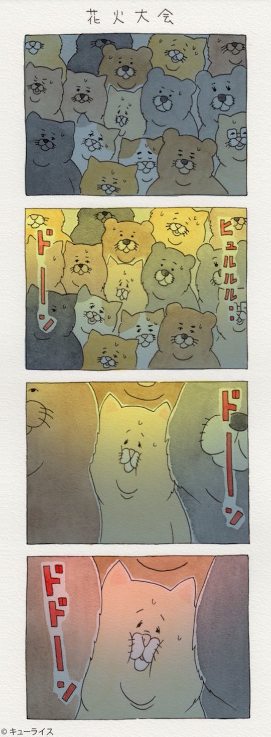 花火大会