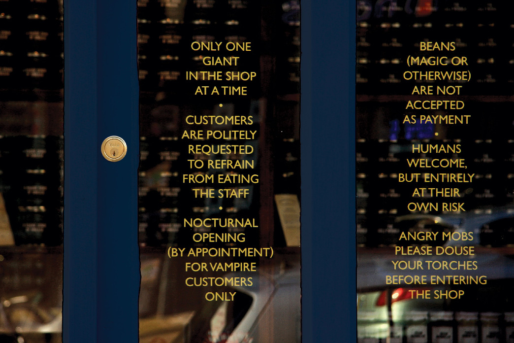 HSMS-door-window-text new