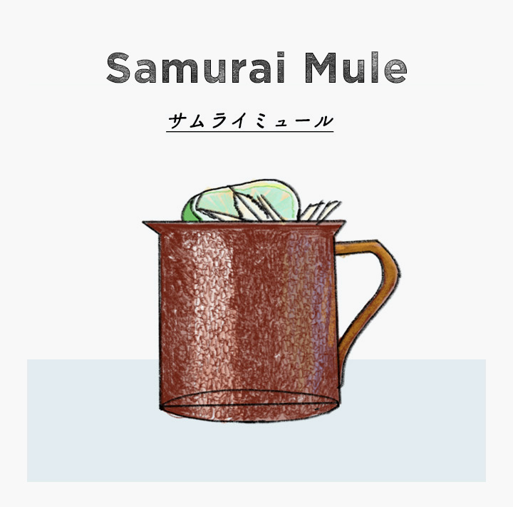 Samurai Mule副本