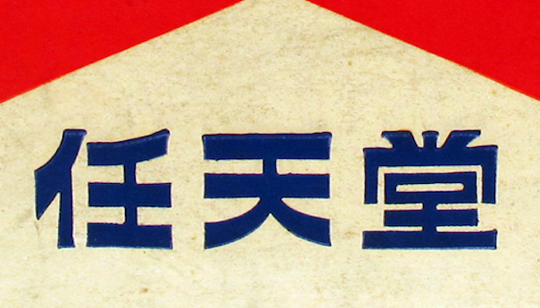 图2