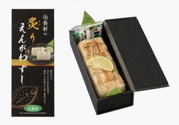 炙烤鱼鳍便当