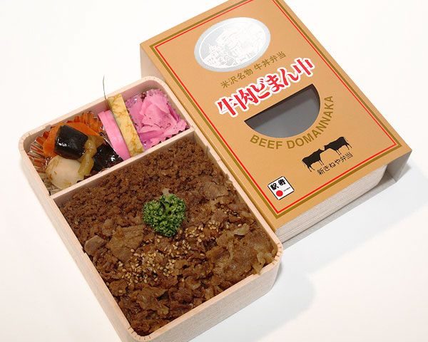 牛肉正中便当