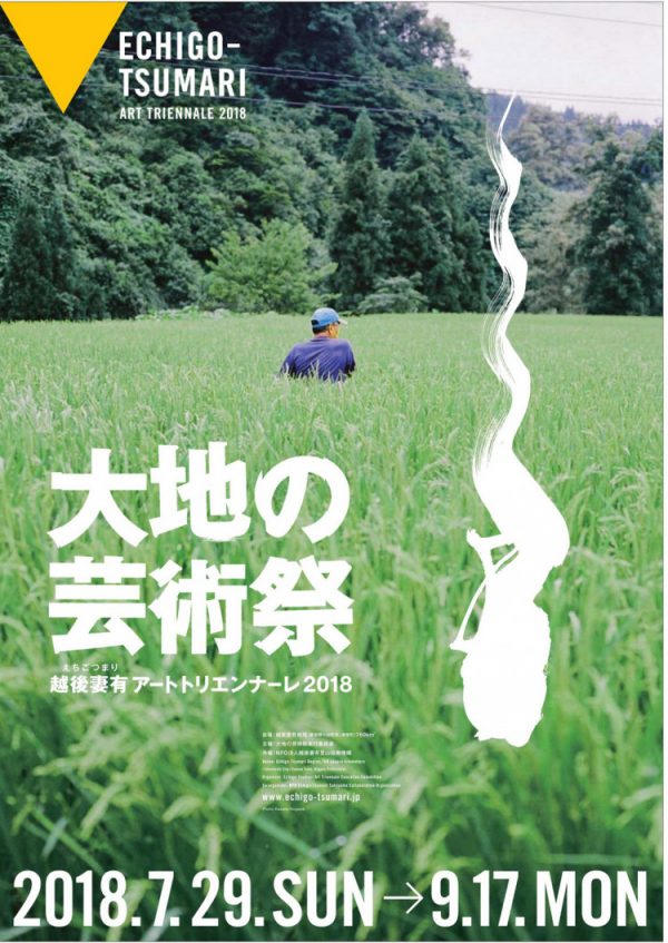 题图b
