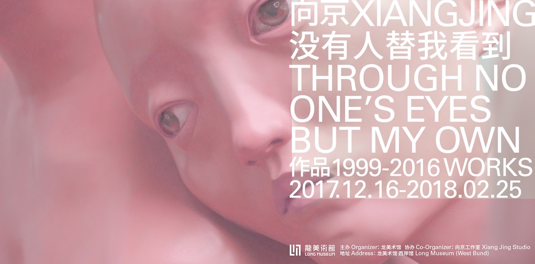 题图向京