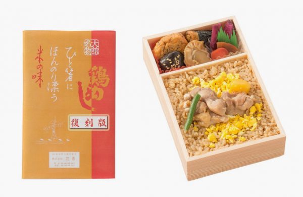 鸡饭便当