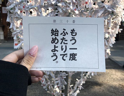 和ta重新开始吧