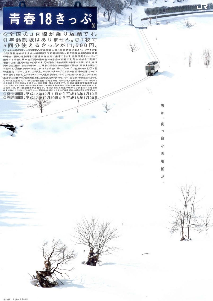 11-900×1273
