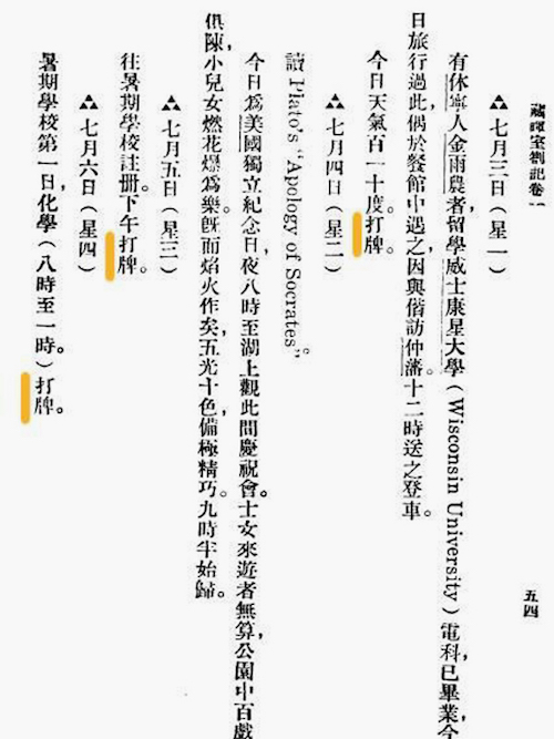 20160423101745uCPX color