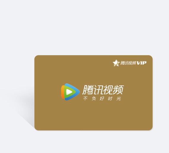 53-文静 拔草