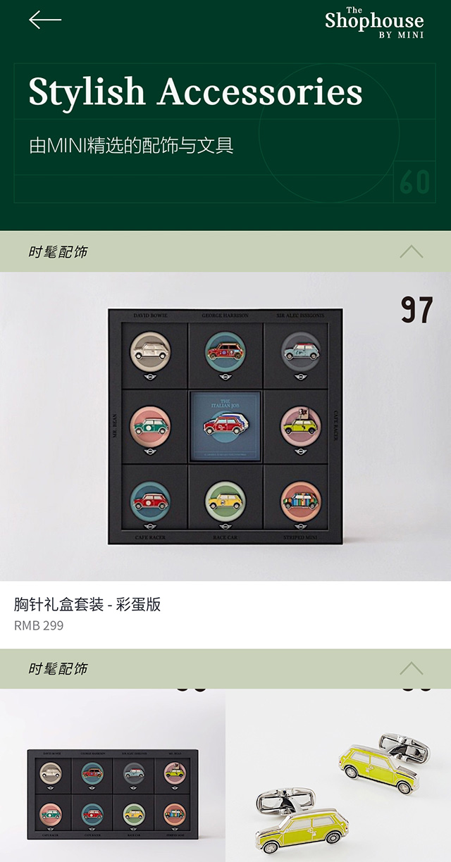 文具