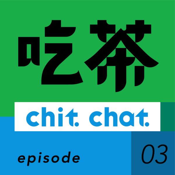 吃茶_v2-01