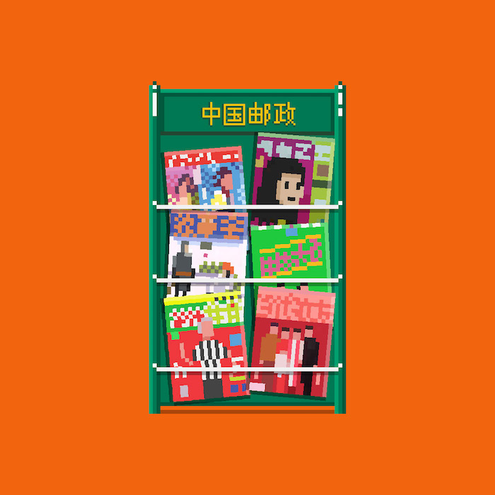 报刊亭