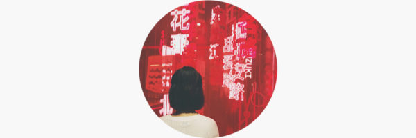 依诺2