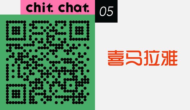 吃茶_QRcode_01