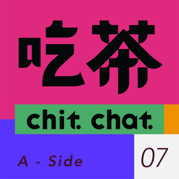吃茶_Cover-02