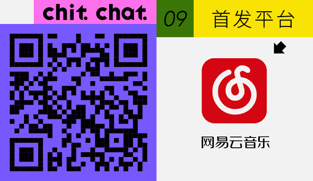 吃茶_QRcode1