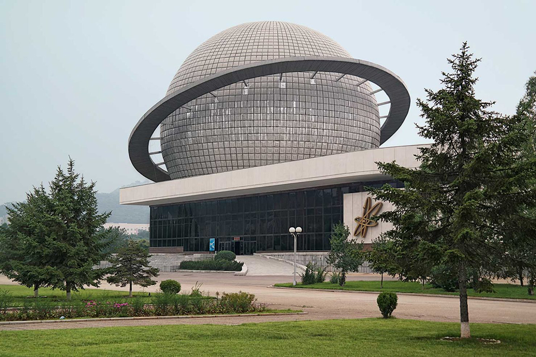 革命展览公园天文馆