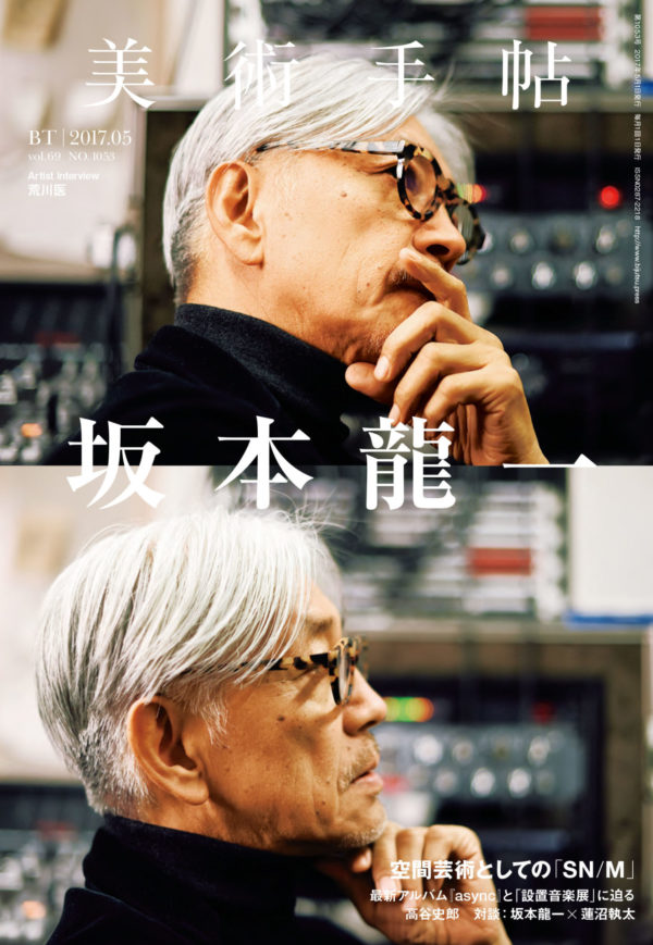 BT1705_H1-4_04.indd