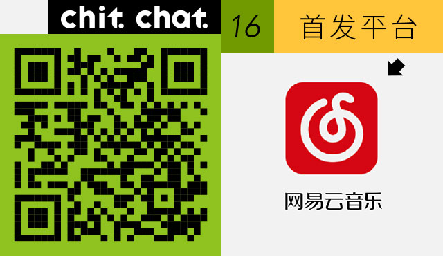 吃茶_QRcode_02的副本 2