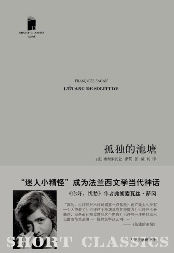 s6970404